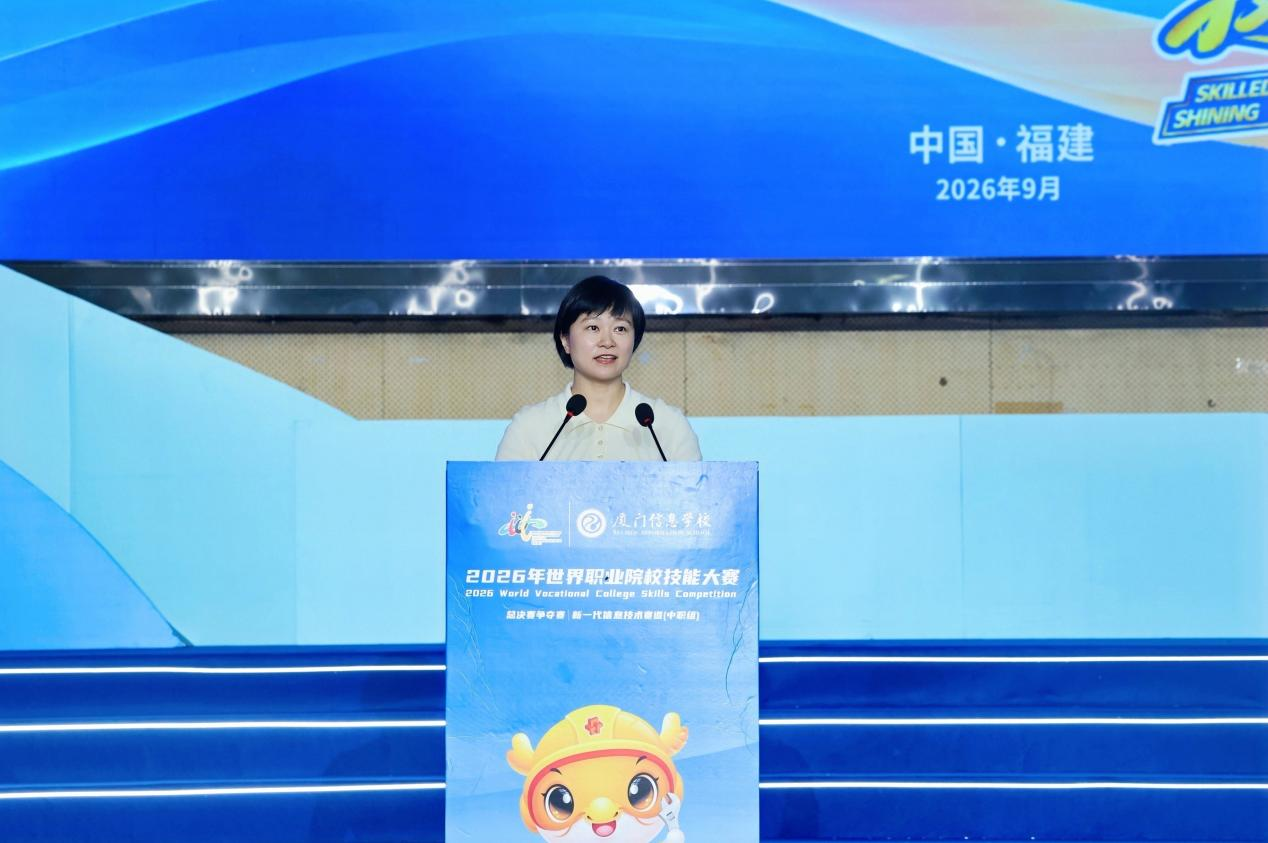 厦门信息学校新一代信息技术赛道开赛活动