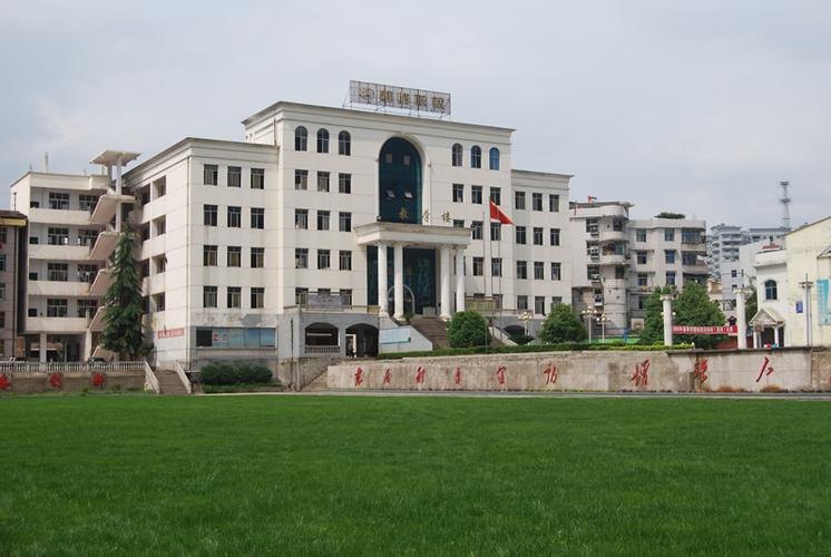 鹤峰县中等职业技术学校校园实景