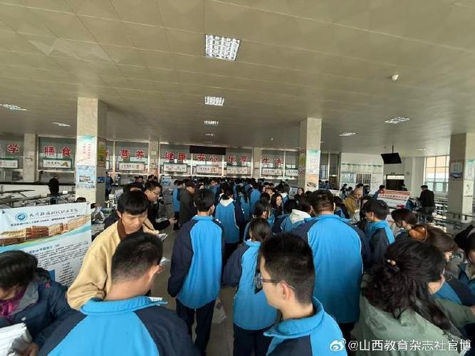 泽州县高级职业中学校校园实景
