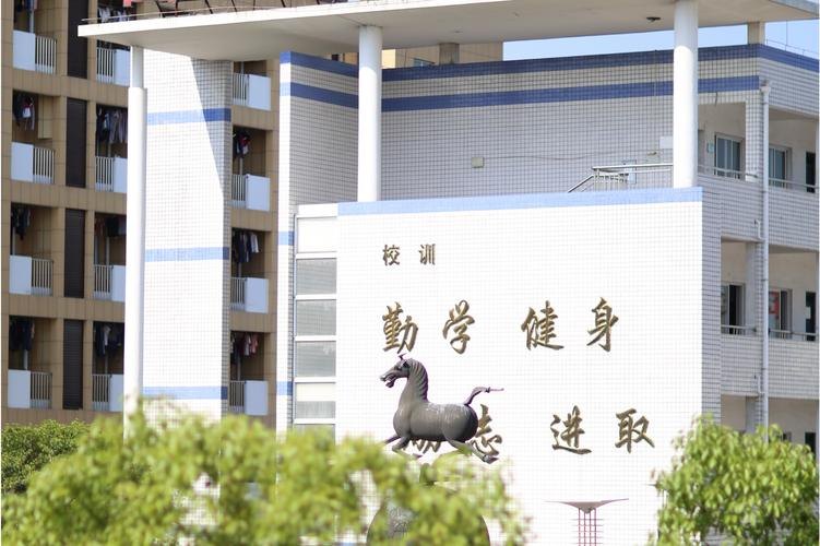 宁波东钱湖旅游学校校园实景