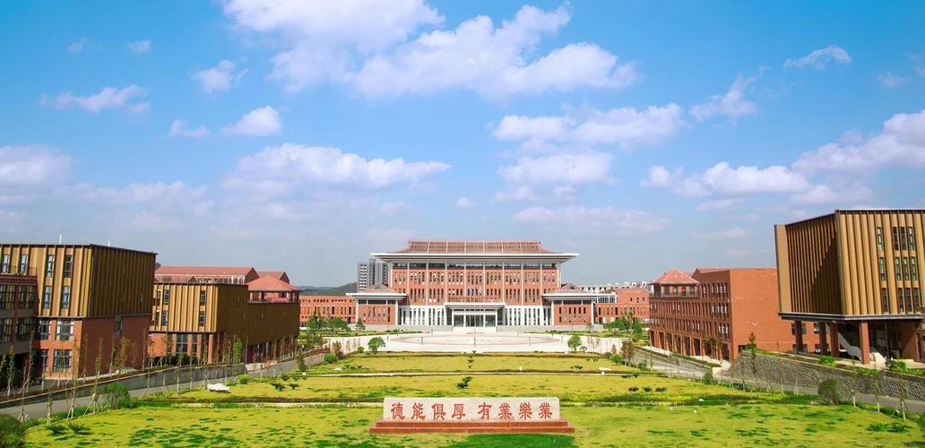 安顺职业技术学院校园实景