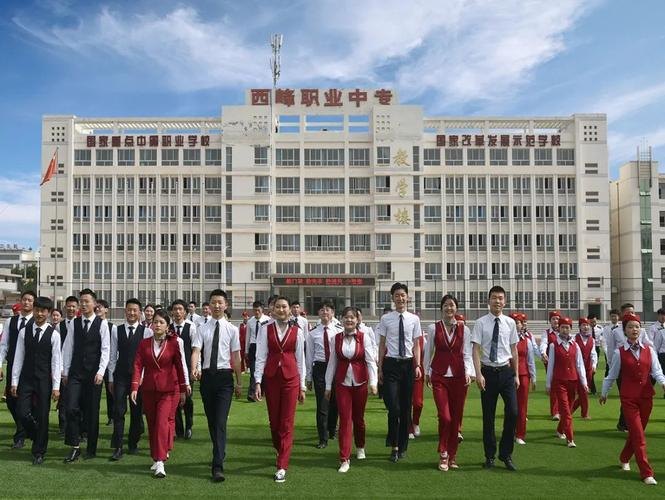 西峰职业中等专业学校校园实景