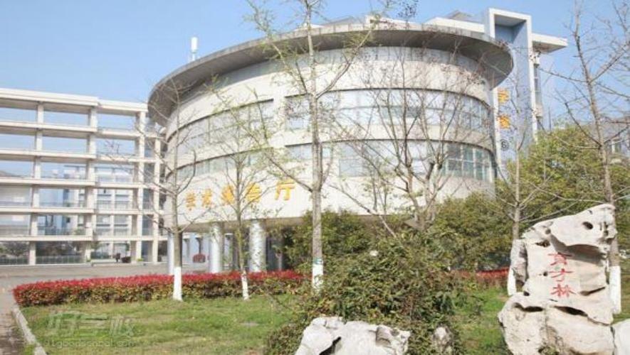 南京交通中等专业学校校园实景
