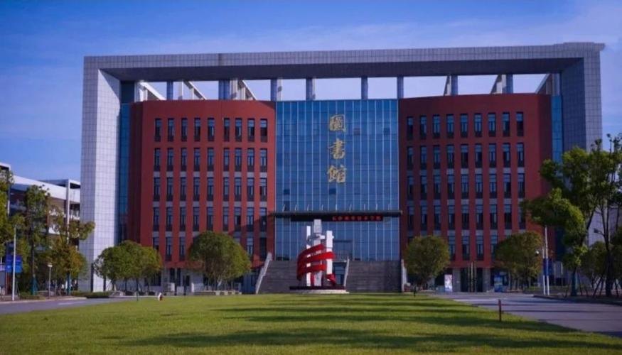 长沙职业技术学院校园实景