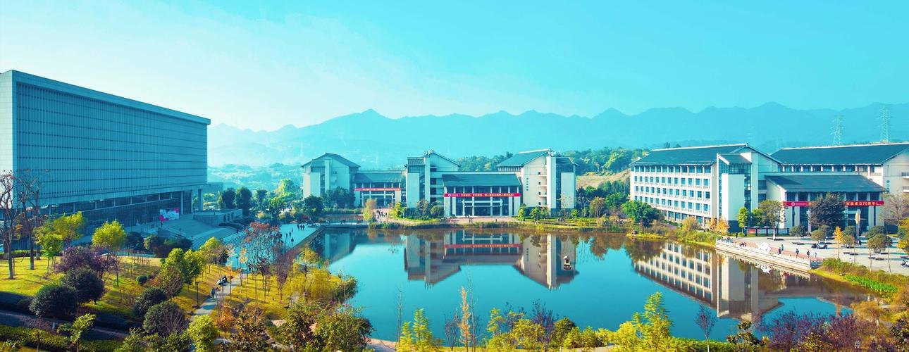 重庆工程职业技术大学校园实景