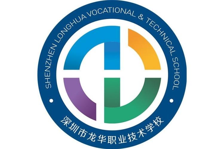 深圳市龙华职业技术学校校园实景