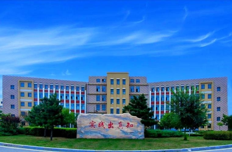 辽宁农业职业技术学院校园实景