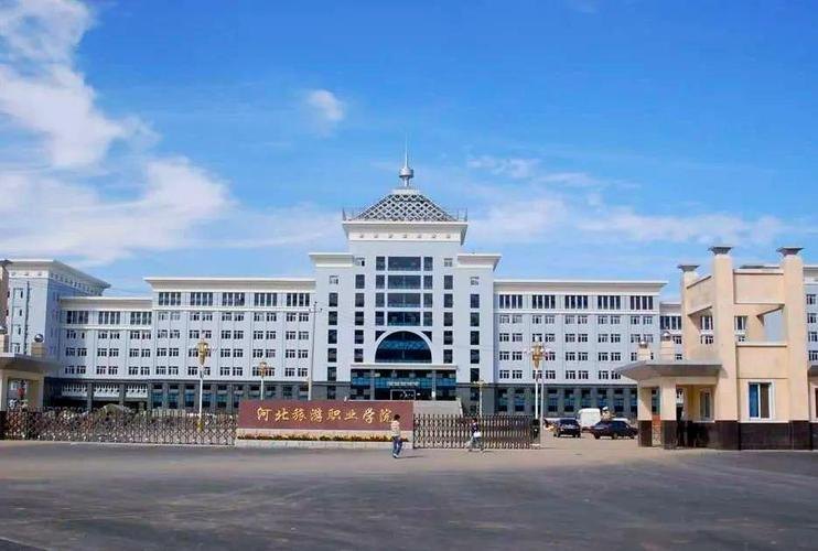 河北旅游职业学院校园实景