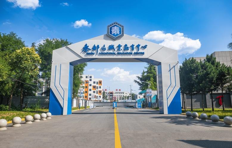 咸阳市秦都区职业教育中心校园实景