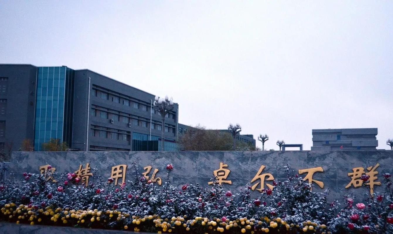 甘肃有色冶金职业技术学院校园实景