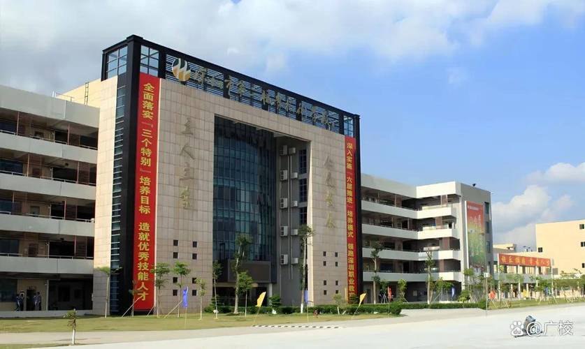 深圳市第二职业技术学校校园实景