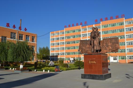 河北省涞源县职业技术教育中心校园实景