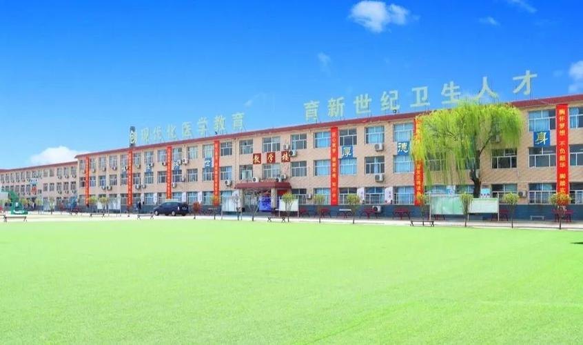 滦州市卫生职业中等专业学校校园实景