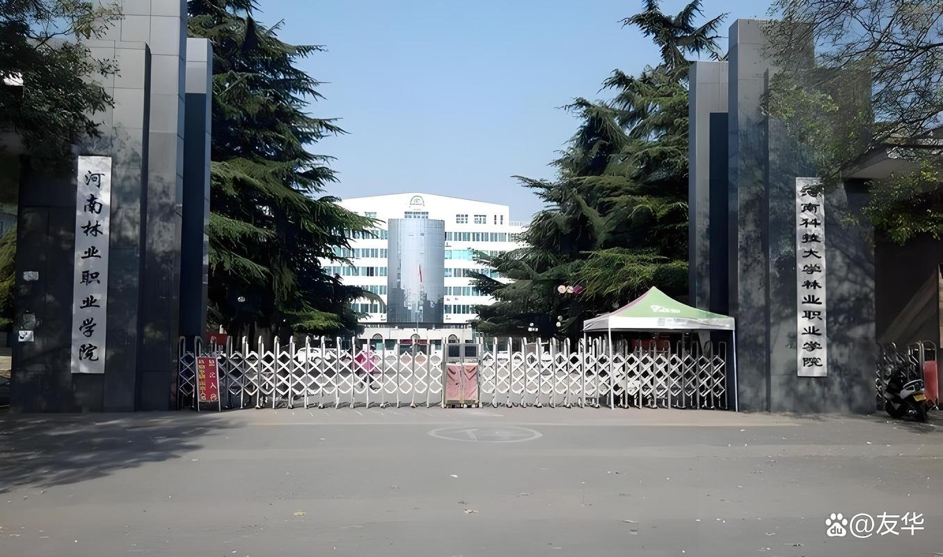 河南林业职业学院校园实景