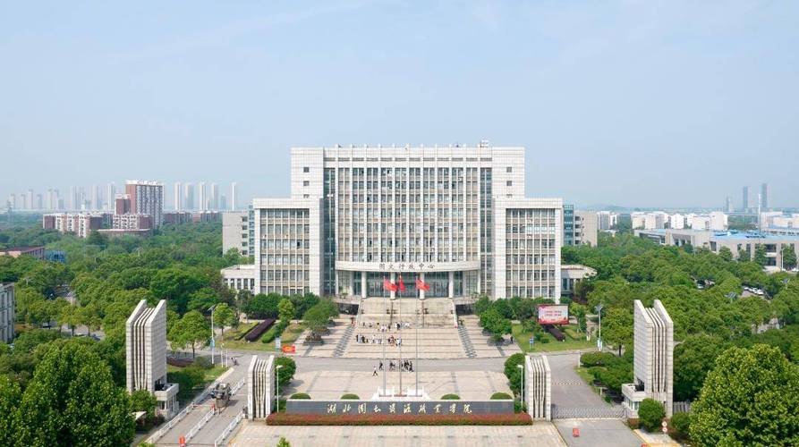 湖北国土资源职业学院校园实景