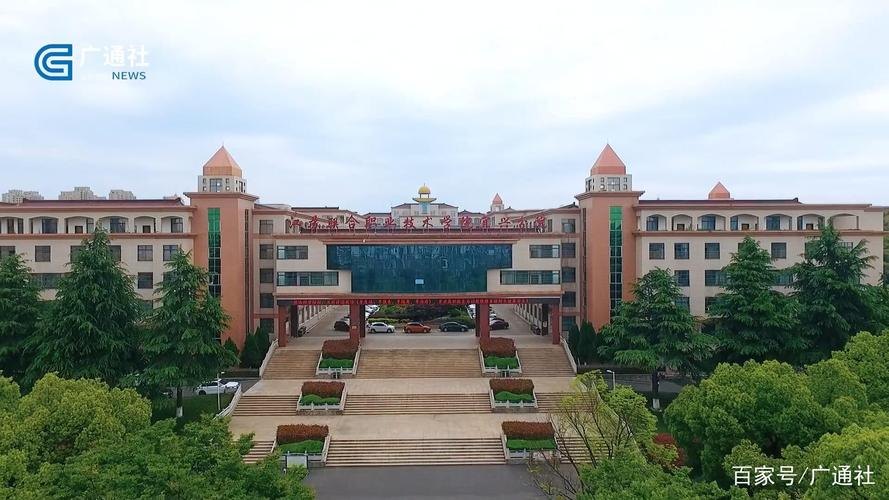 江苏省宜兴中等专业学校校园实景