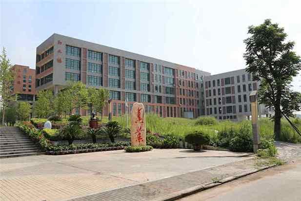重庆市荣昌区职业教育中心校园实景