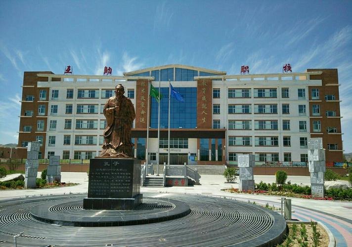 互助县职业技术学校校园实景