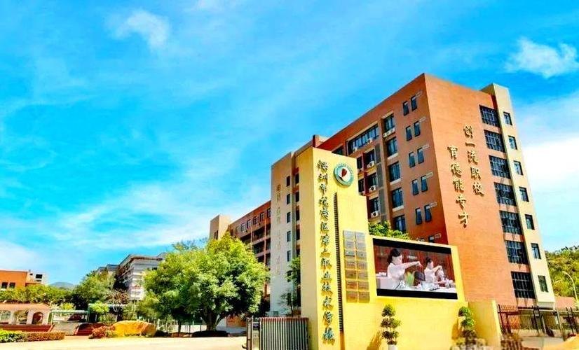 深圳市龙岗职业技术学校校园实景