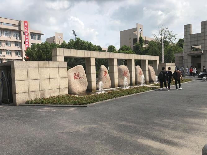 杭州市临平职业高级中学校园实景