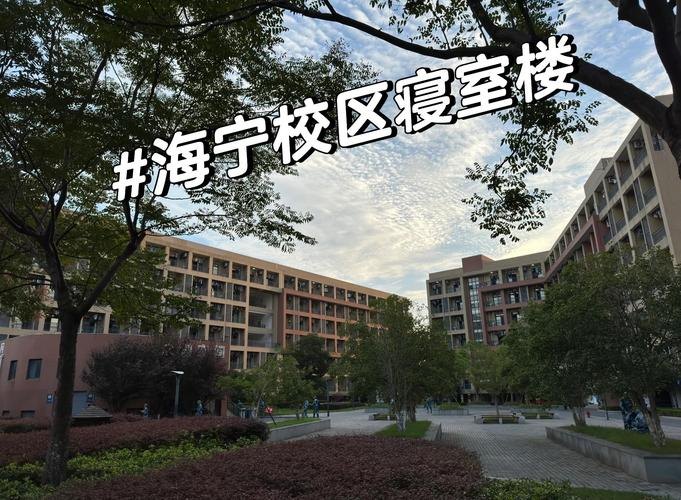 浙江机电职业技术大学校园实景