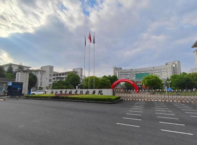 浙江商业职业技术学院校园实景
