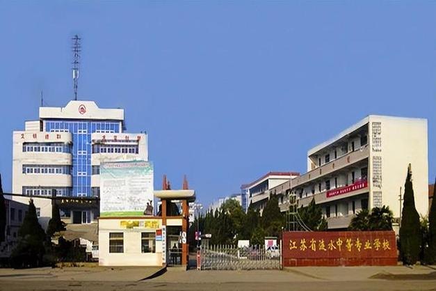 江苏省涟水中等专业学校校园实景