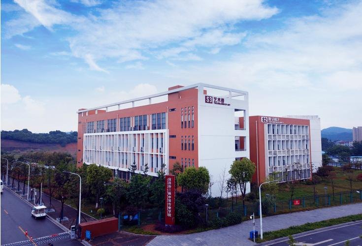 宜昌市三峡中等专业学校校园实景