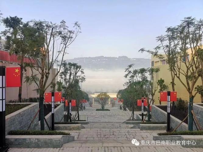 重庆市巴南职业教育中心校园实景