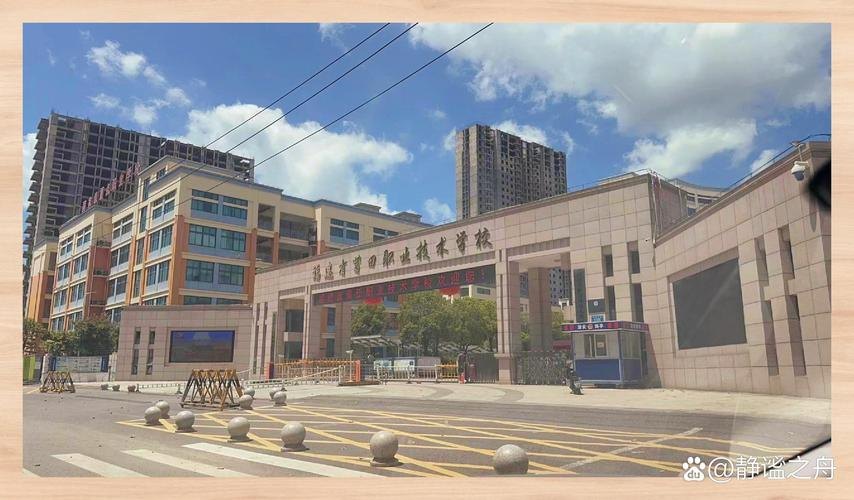 莆田职业技术学校校园实景