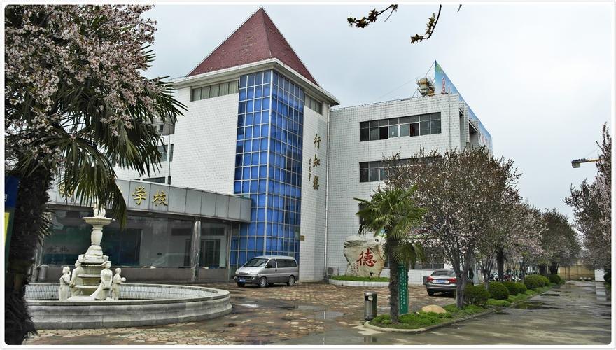 阜阳工业经济学校校园实景