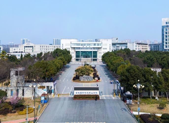 安徽国防科技职业学院校园实景