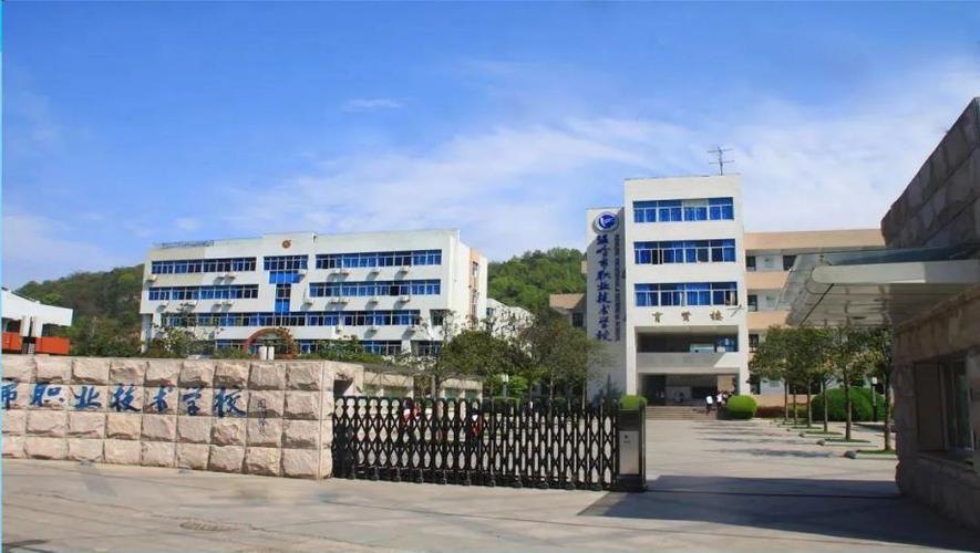 温岭市职业技术学校校园实景
