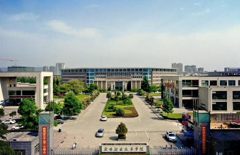 宝鸡职业技术学院校园实景