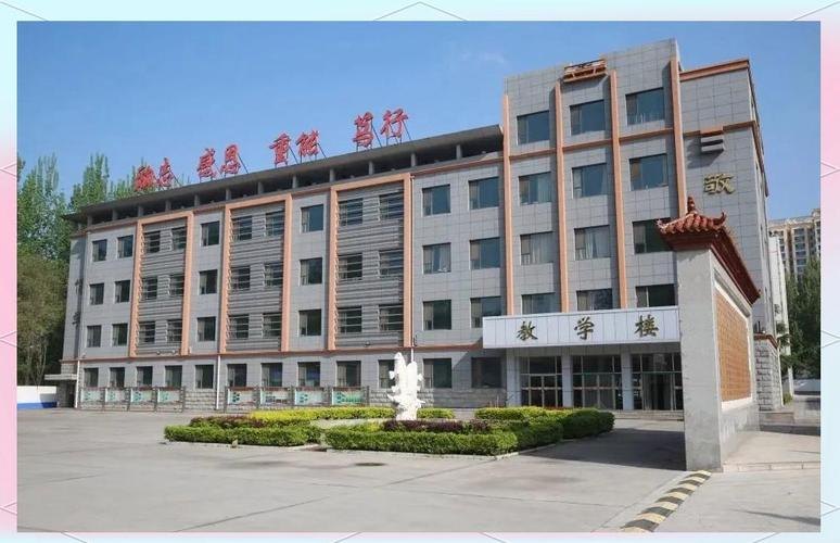 高平市中等专业学校校园实景