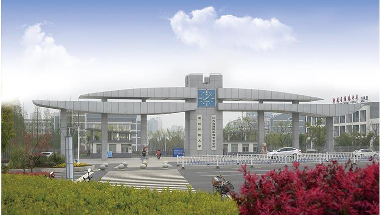 江苏省溧阳中等专业学校校园实景