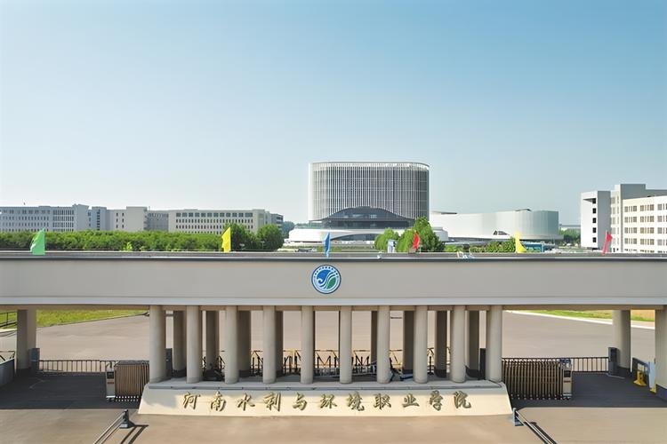 河南水利与环境职业学院校园实景