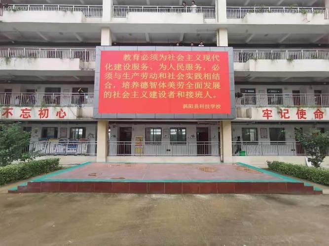 涡阳县科技学校校园实景
