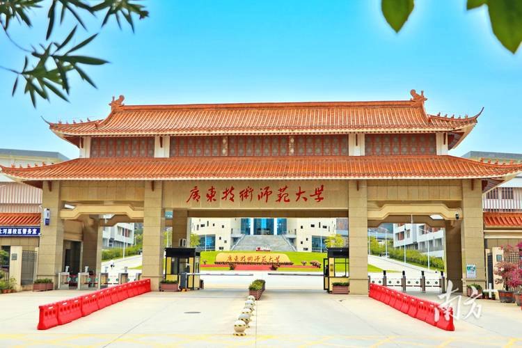 广东技术师范大学校园实景