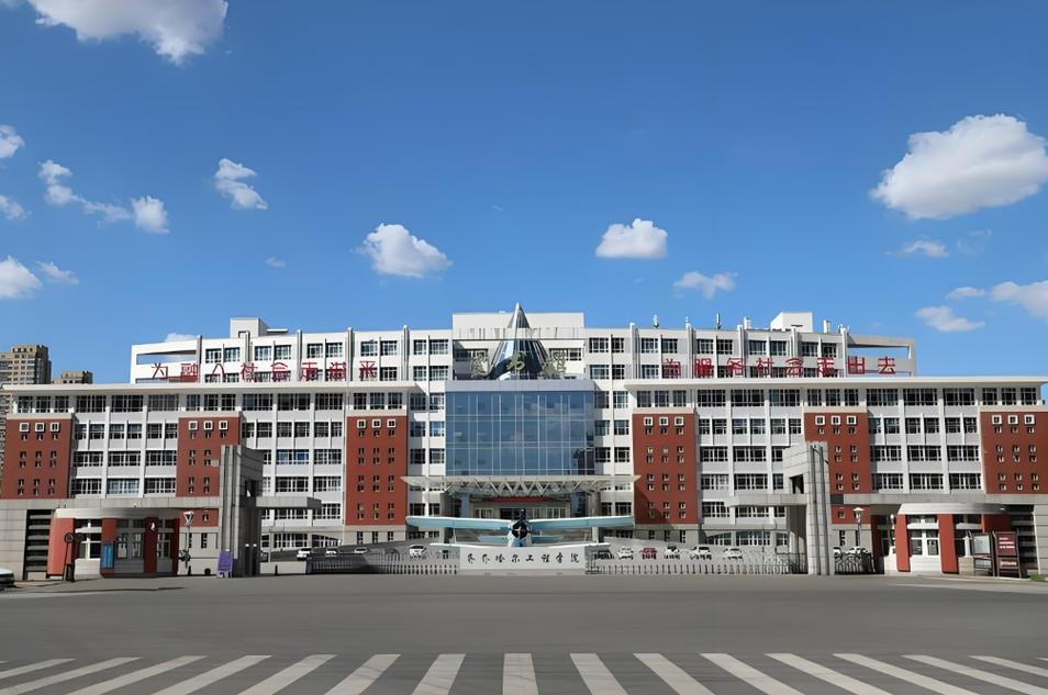 齐齐哈尔工程学院校园实景