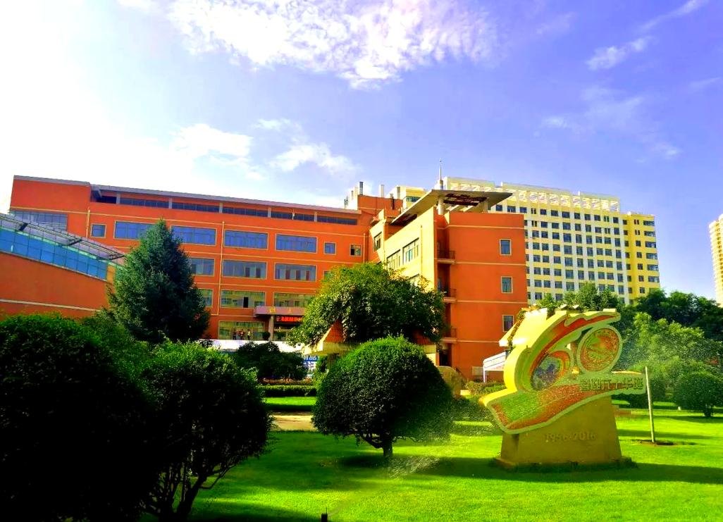 兰州石化职业技术大学校园实景