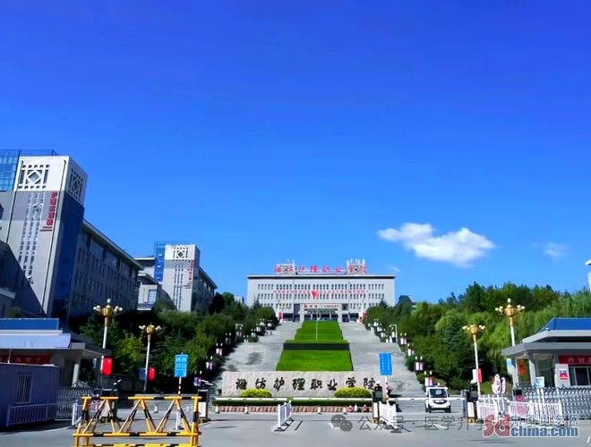 潍坊护理职业学院校园实景