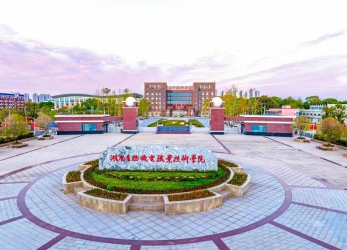 湖南生物机电职业技术学院校园实景
