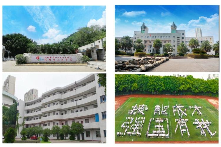 赣州市第一职业技术学校校园实景