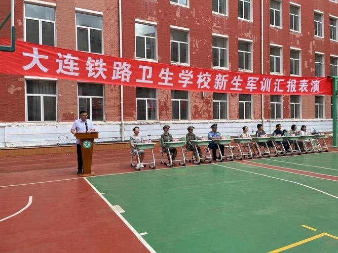 大连铁路卫生学校校园实景