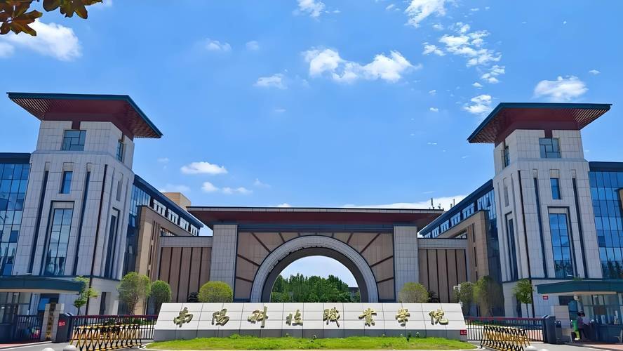 南阳科技职业学院校园实景