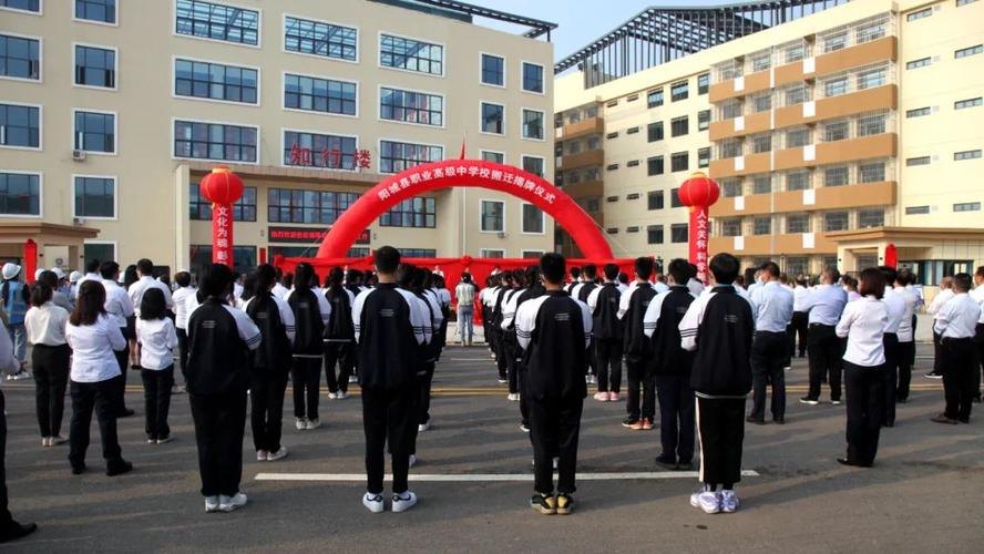阳城县职业高级中学校校园实景
