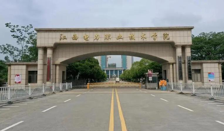江西电力职业技术学院校园实景