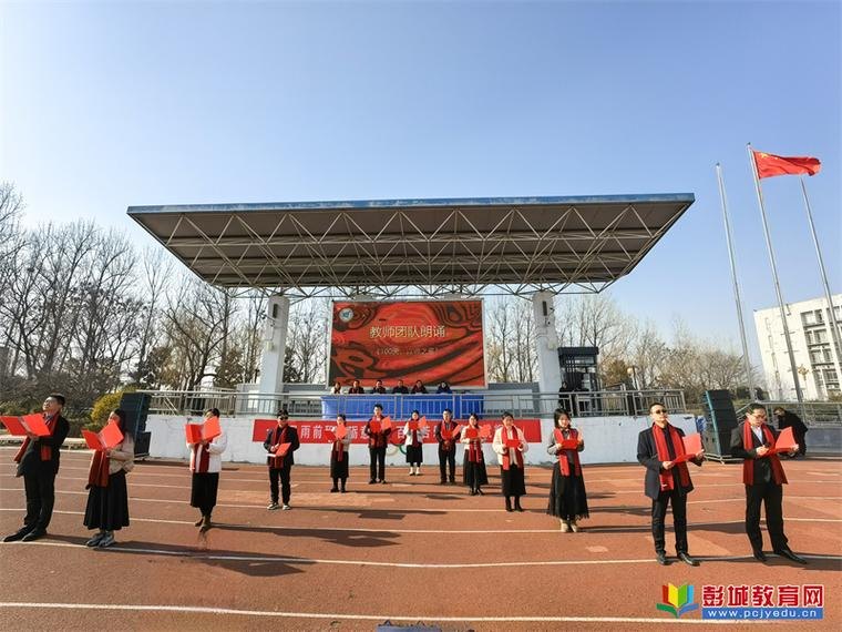 江苏省徐州市张集中等专业学校校园实景