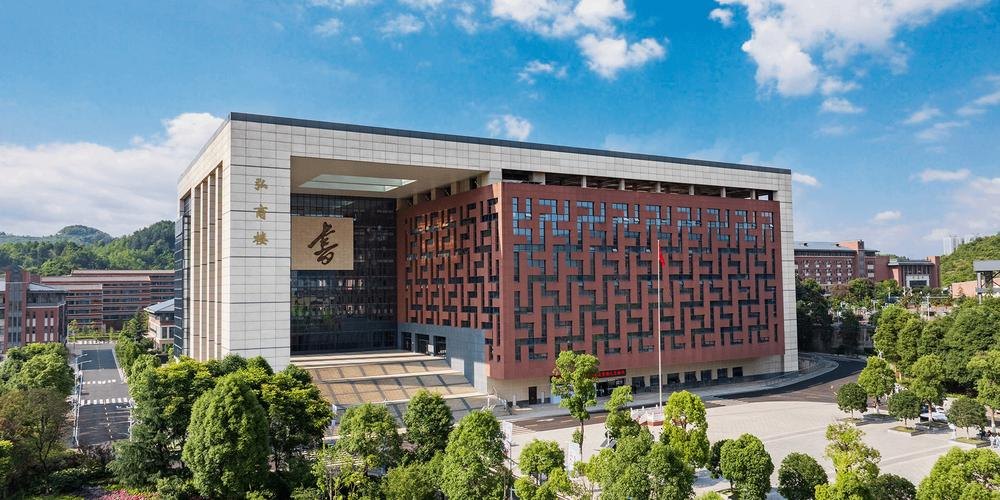 贵州电子商务职业技术学院校园实景